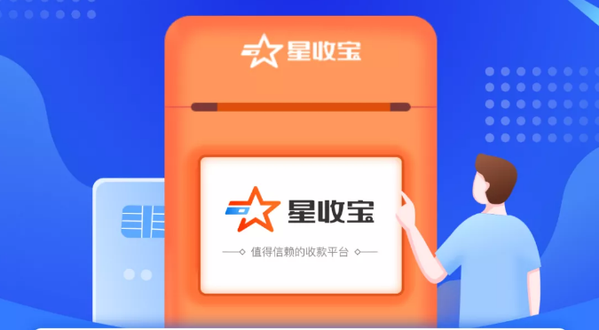 收到银行风控短信怎么办？星收宝教你科学应对